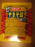 121211激辛カレーやきそば.jpg